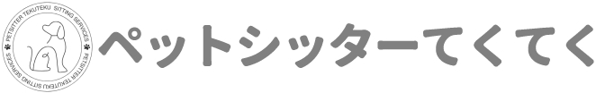 ペットシッター